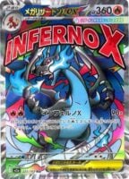 2025 Pokémon Mega Dream ex (Japanese) High Class Pack (M2a) Box