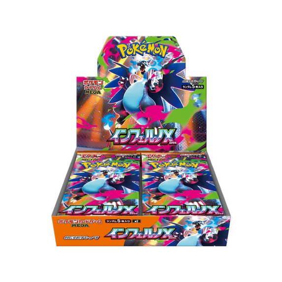 2025 Pokémon Mega Evolution Inferno Ex Mega Charizard X M2 Booster Box (Japanese)
