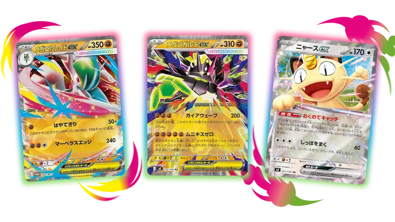 2026 Pokémon Mega Munikis Zero (M3) Box (Japanese)